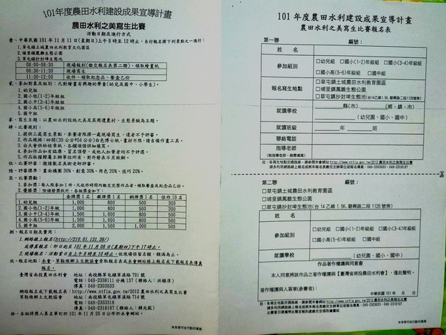 P1190486