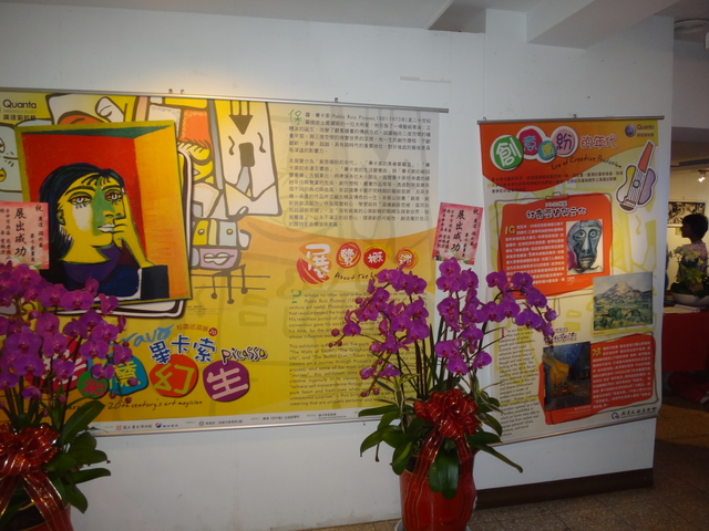 DSC02008