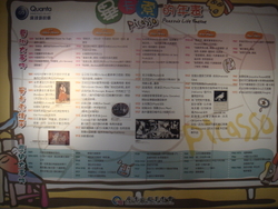 DSC06036