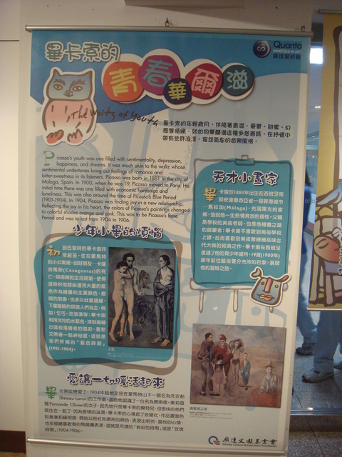 DSC06037