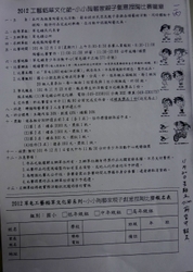 P1200231