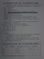 P1200262