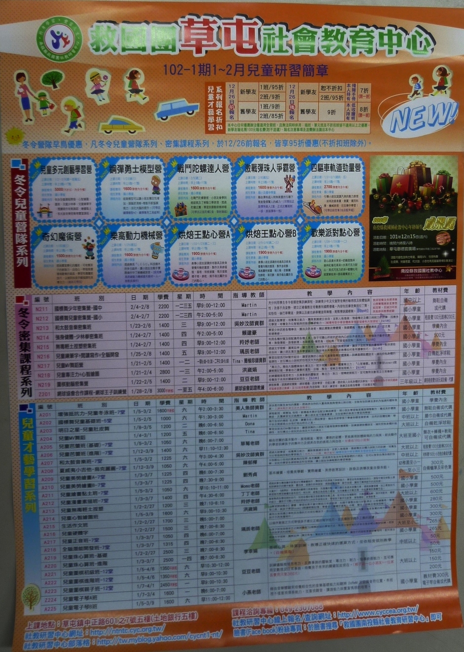 P1200846
