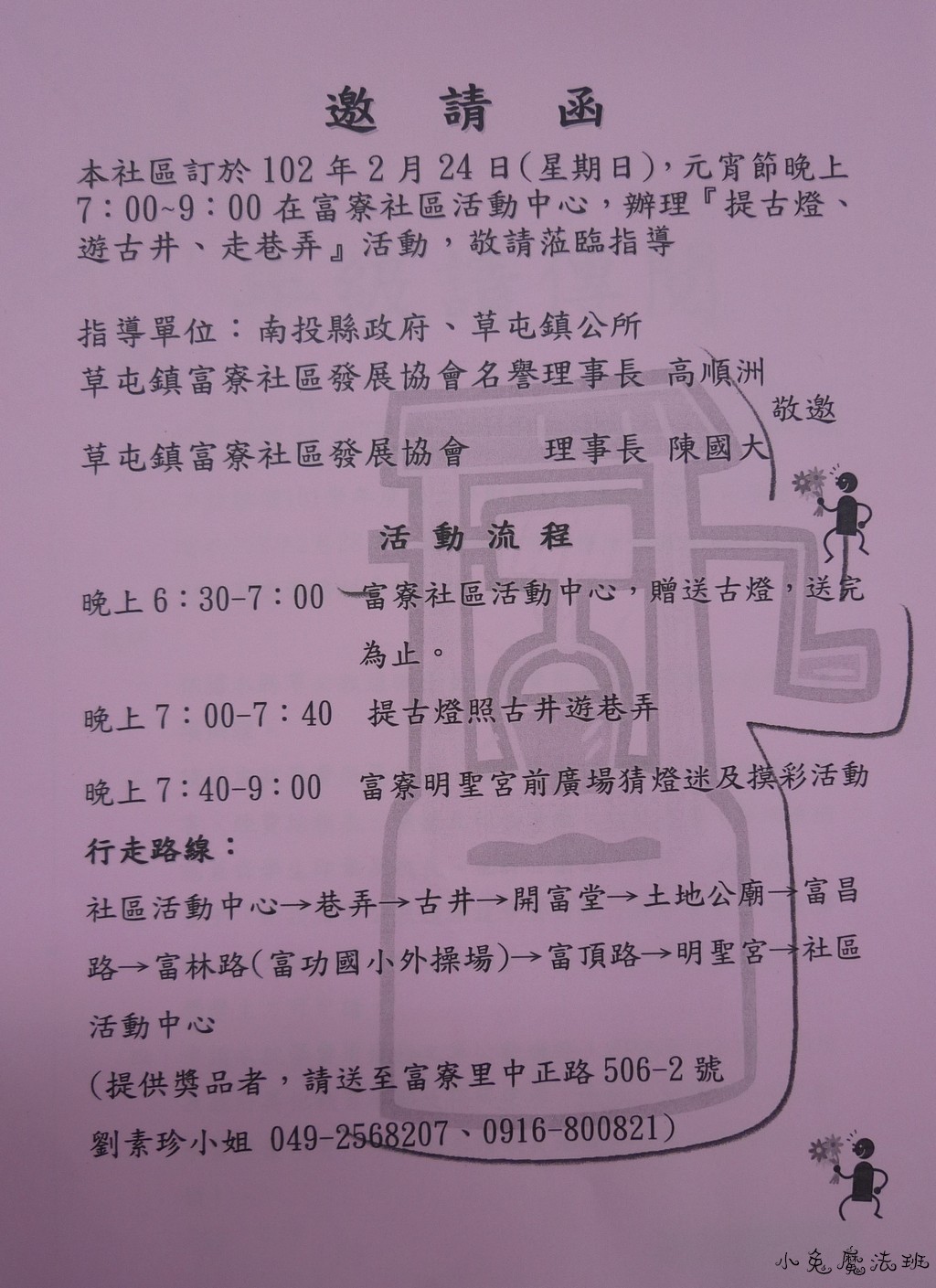 P1210173
