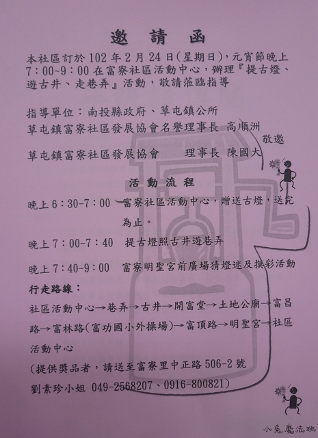 P1210173