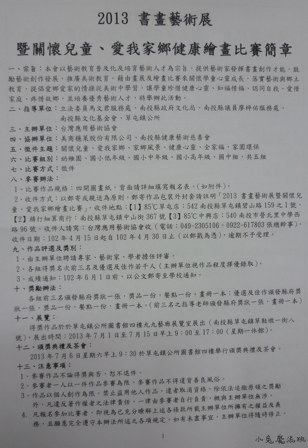 P1210174