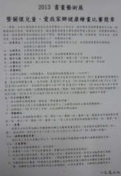 P1210174