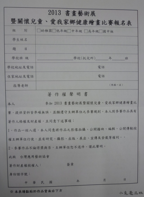 P1210175