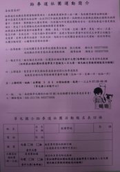 P1210187
