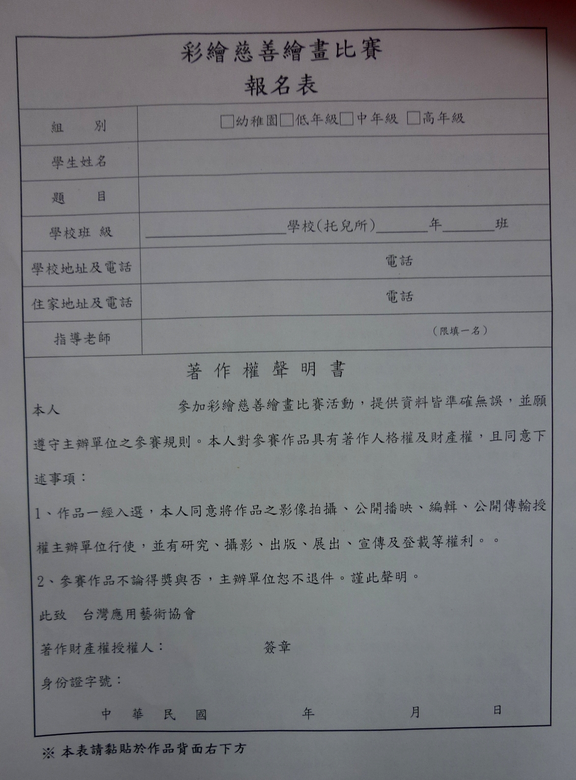 P1210271