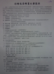 P1210272