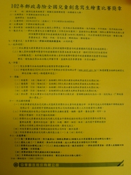P1210318