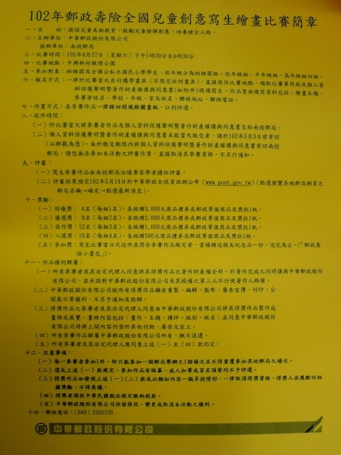 P1210318
