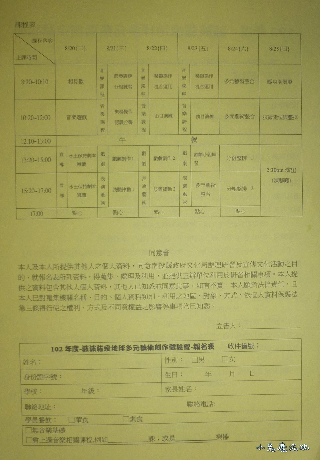 P1210406