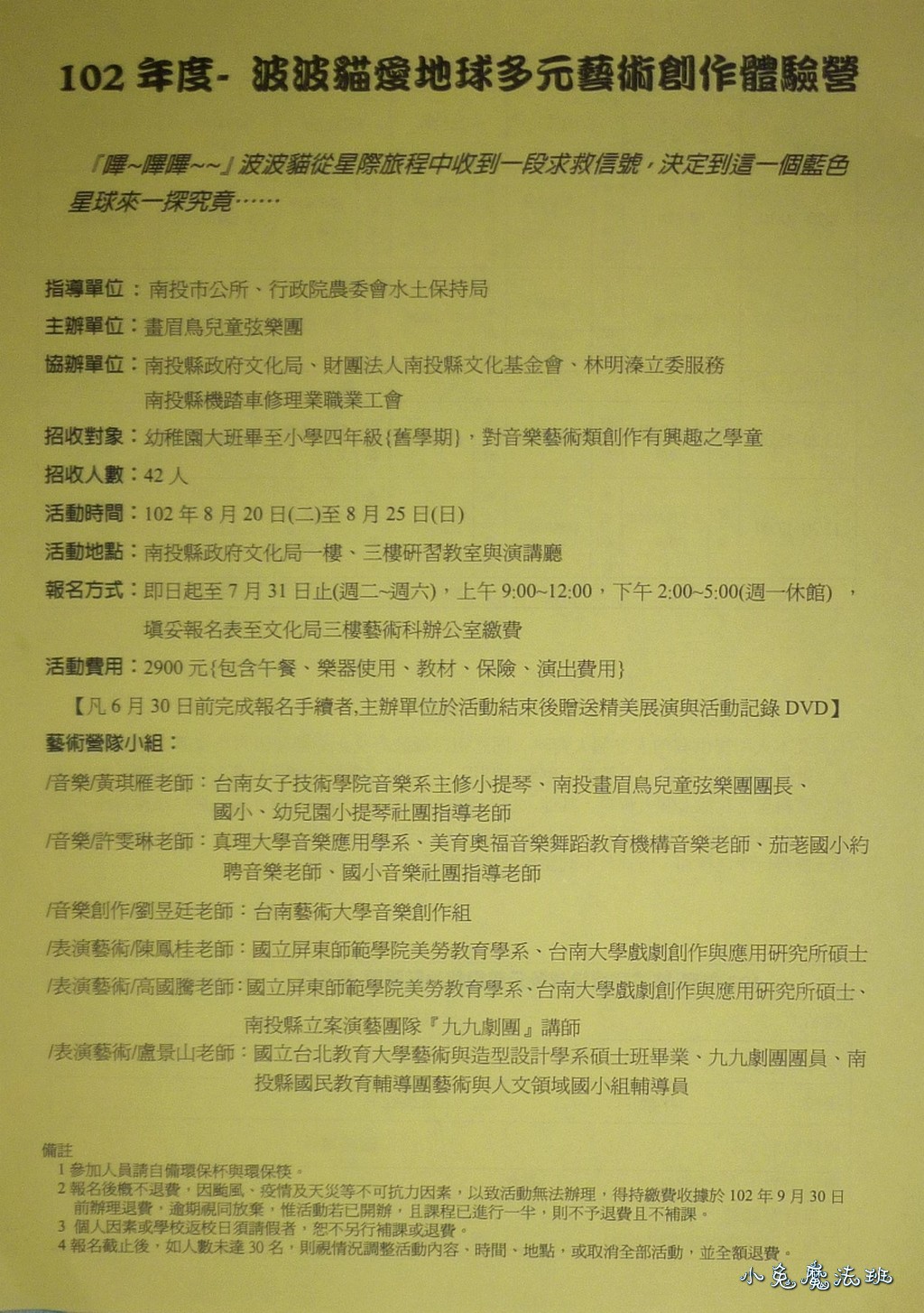 P1210407