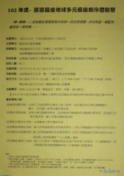 P1210407