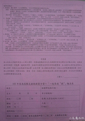 P1210549