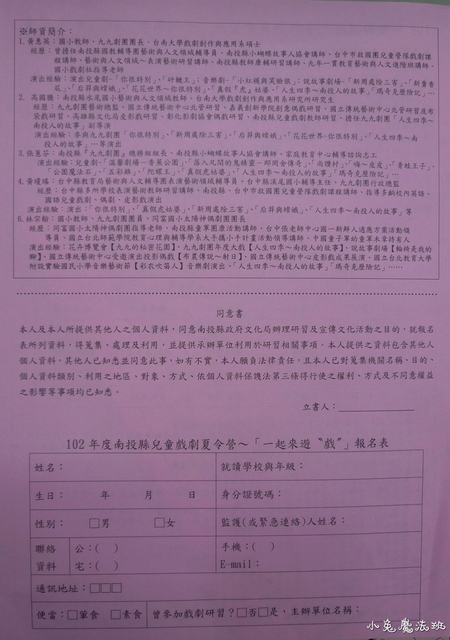 P1210549