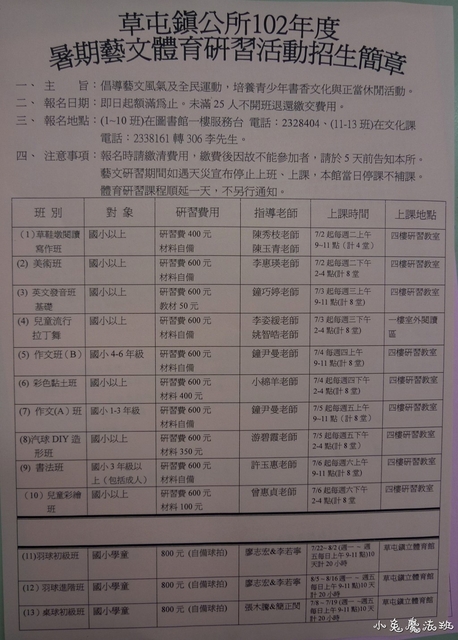 P1210550