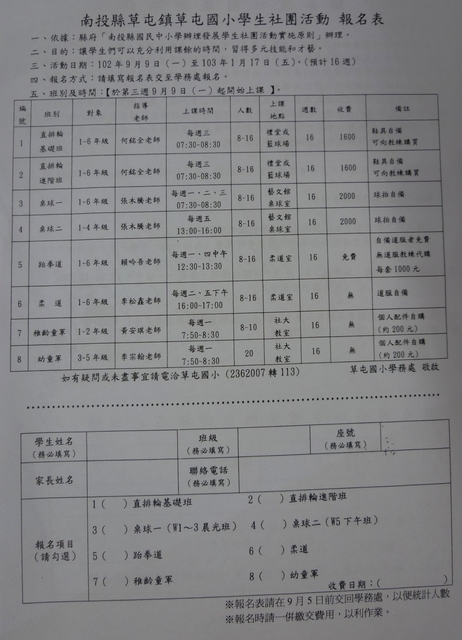 P1220391