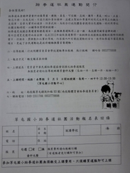 P1220392