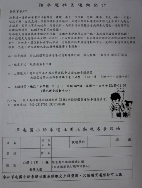 P1220392