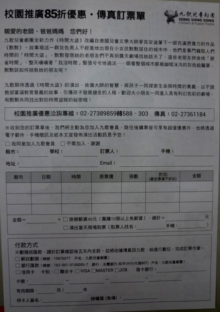 P1220712