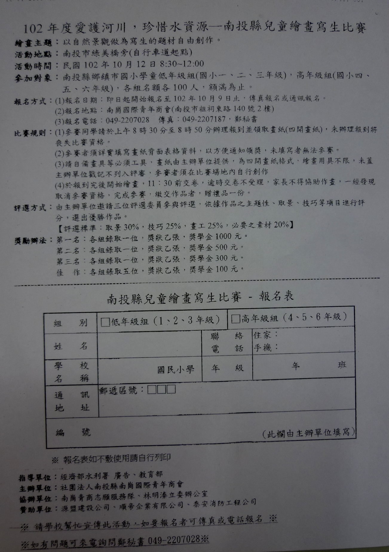P1230017
