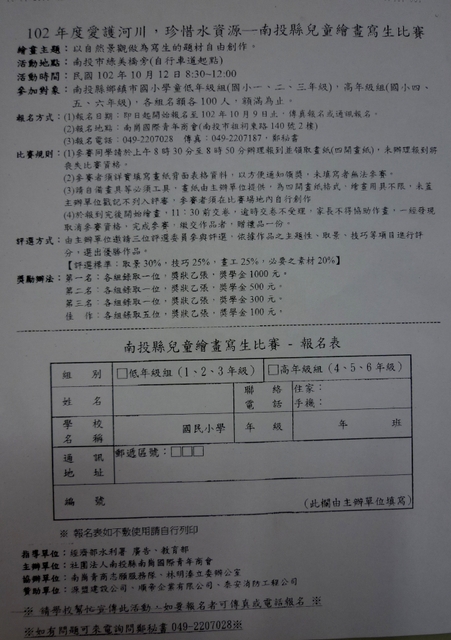P1230017