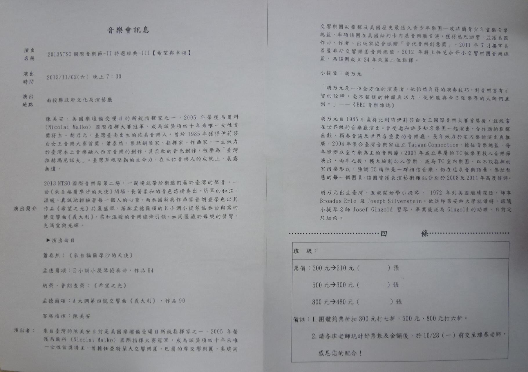 P1230347