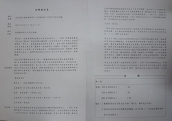 P1230347