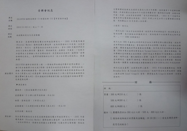 P1230347