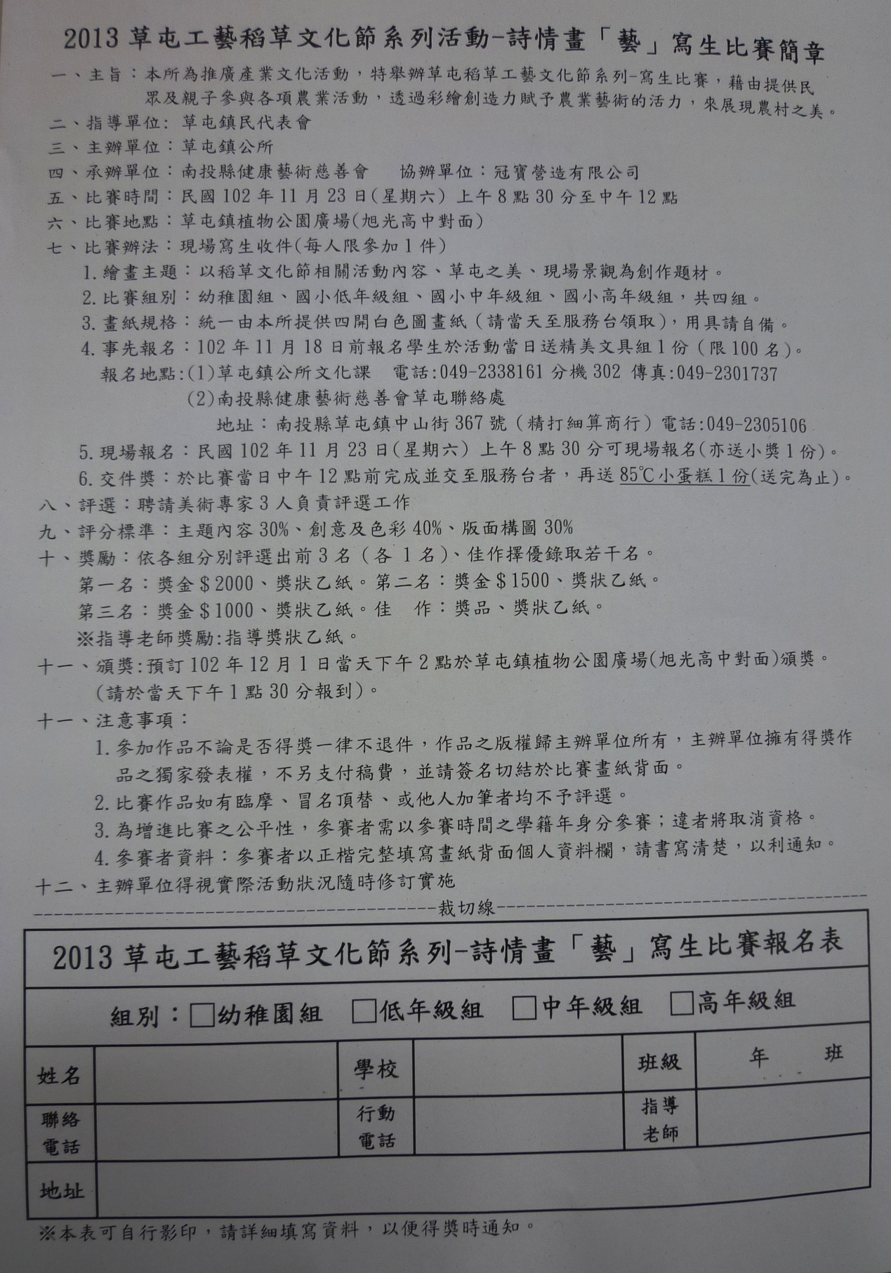 P1230583