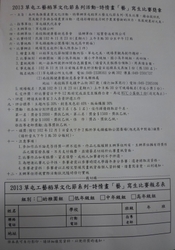 P1230583
