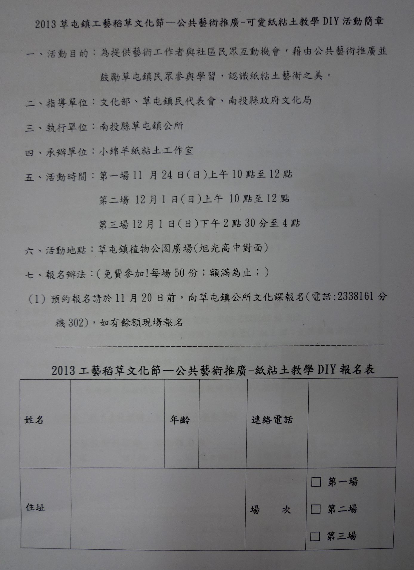 P1230635