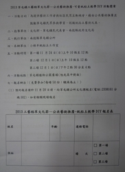 P1230635