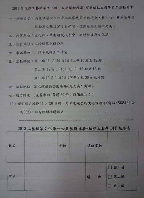 P1230635