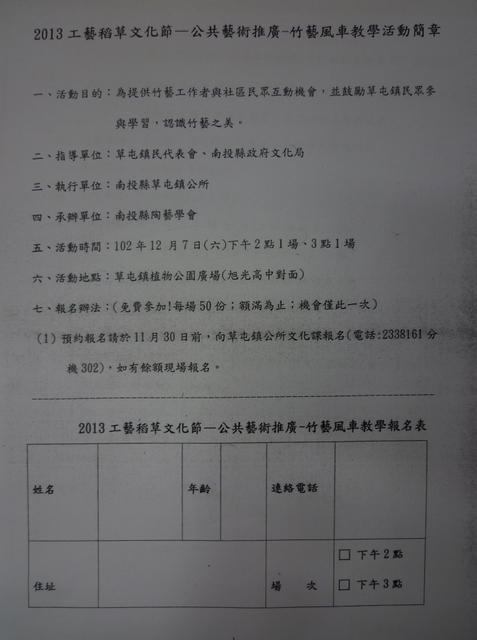 P1230636