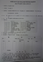 P1230637