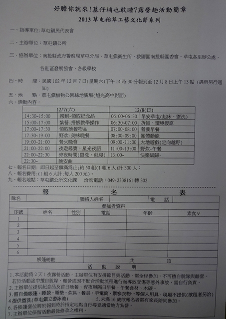 P1230637