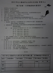 P1230638
