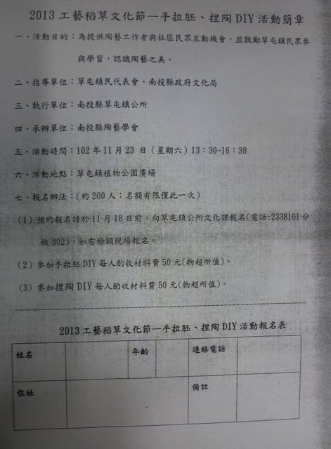 P1230639