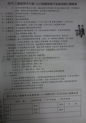 P1230640