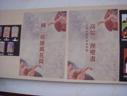 DSC08053