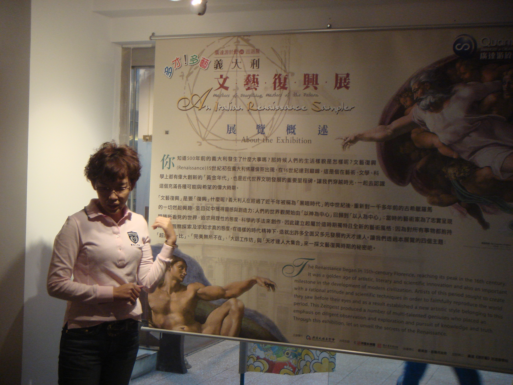 DSC08072