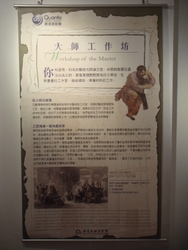 DSC08097