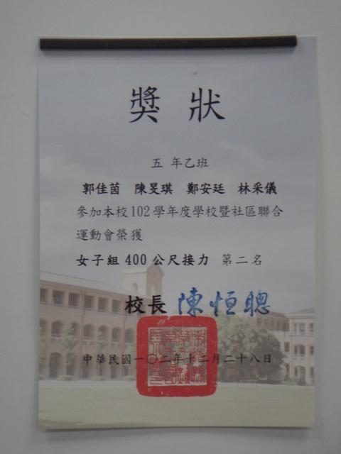 DSC08606