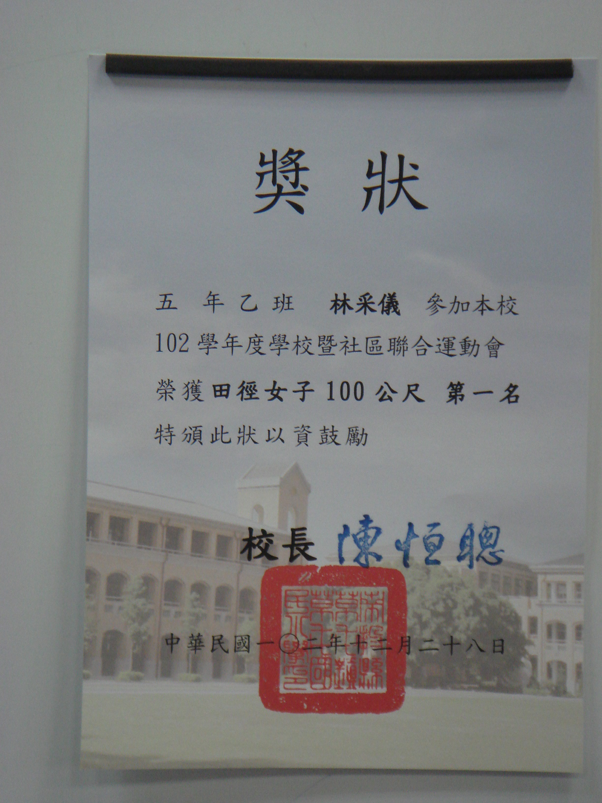 DSC08607