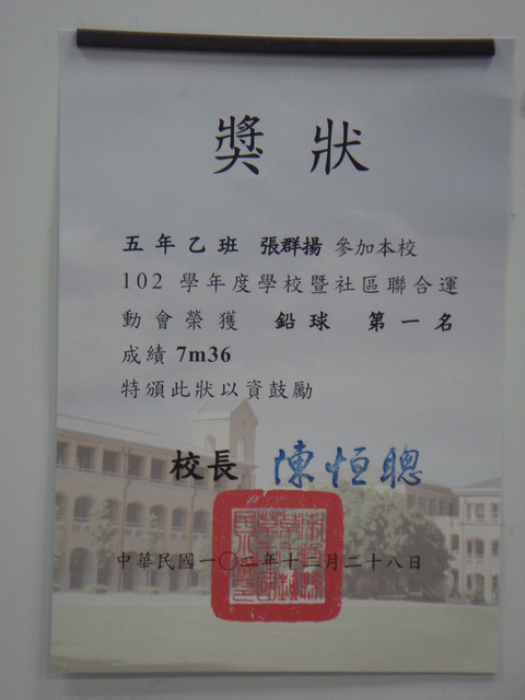 DSC08612
