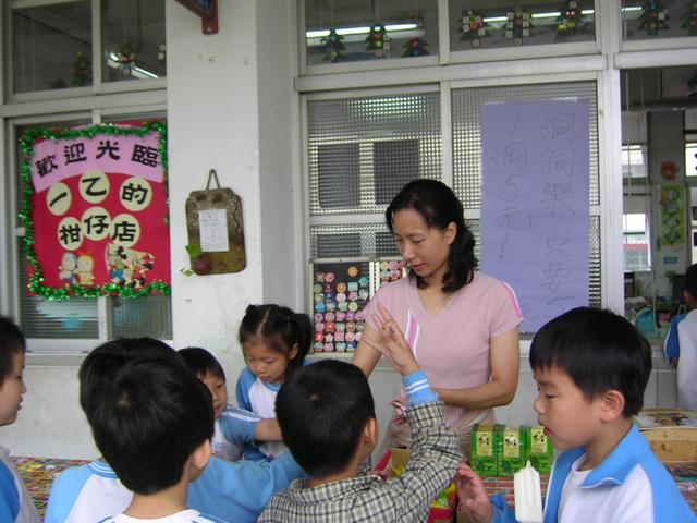 PICT0195